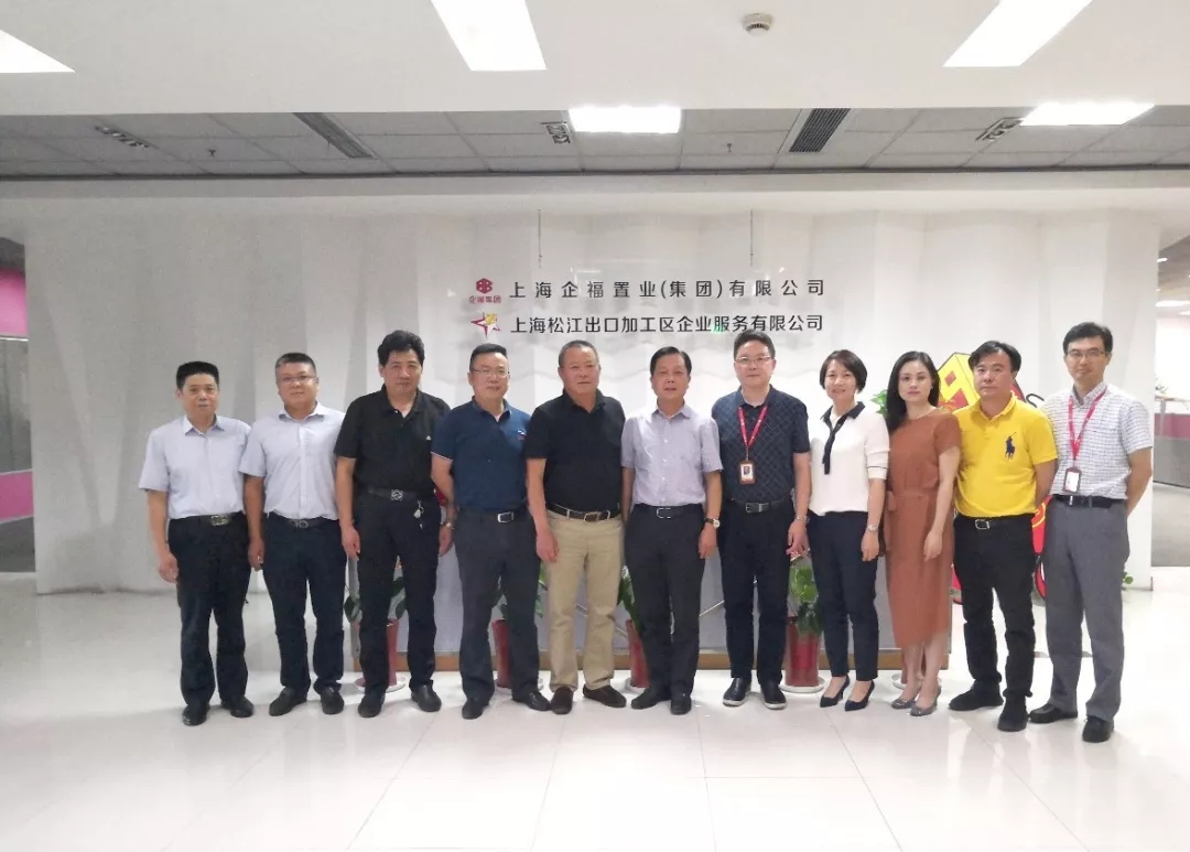 2018.9小昆山镇党委书记陈永明，镇党委副书记、镇长曹金华一行莅临企福考察