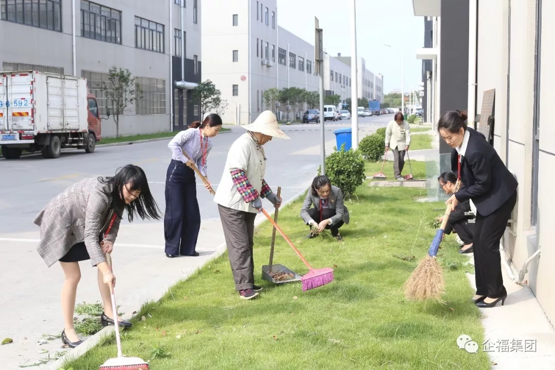 2018.10企福天地党支部巾帼服务进博建功行动