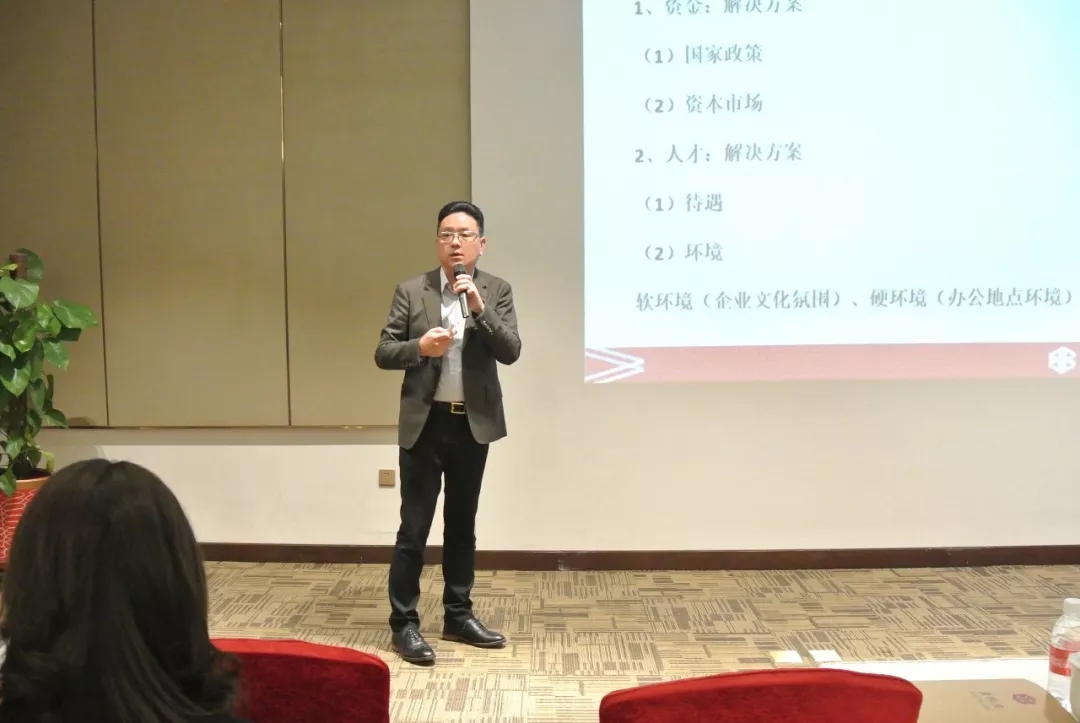 2018.11企福客户答谢会暨三迪中心产品发布会
