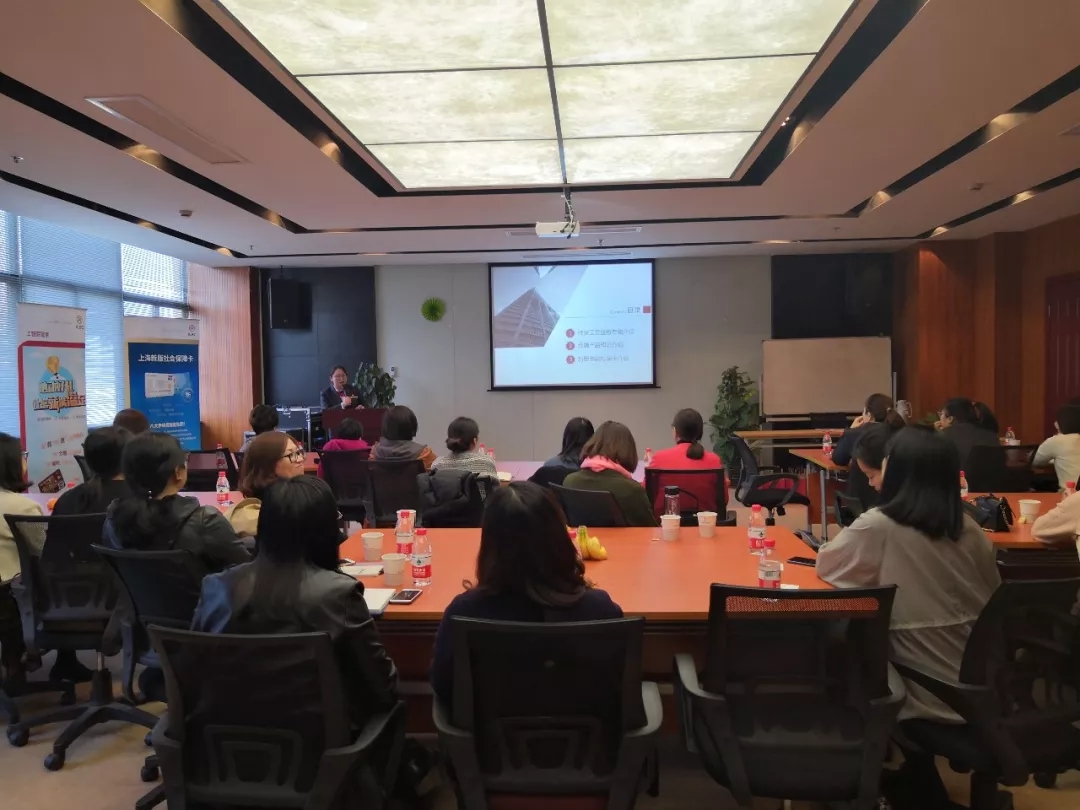 2018.11企福科技园女性财务、人事学习交流沙龙.webp.jpg