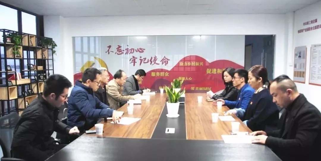 2018.12奉贤区委组织部副部长苏军莅临企福金汇科技园调研