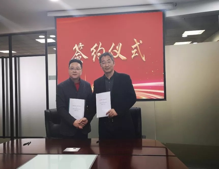 2019.2企福集团与荣启投资签署战略合作协议.webp.jpg