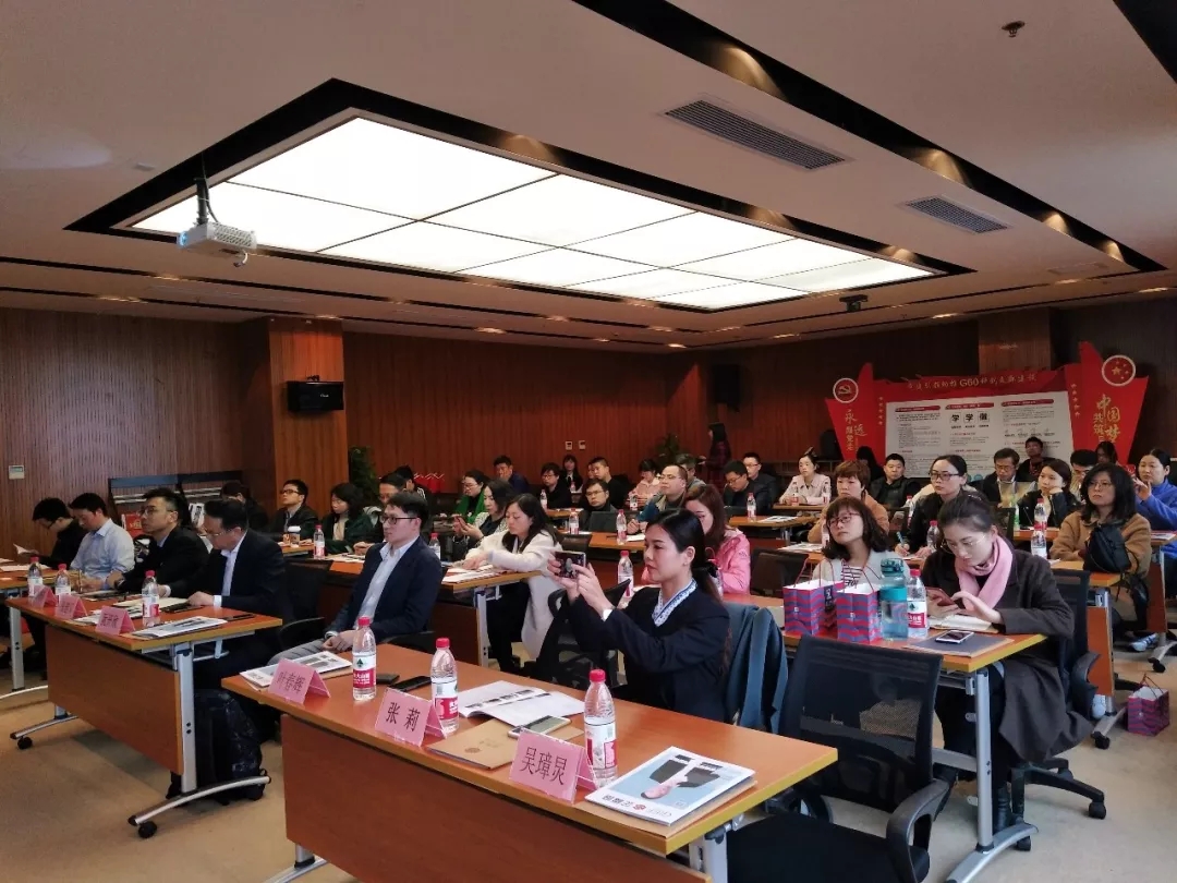 2019.3【企福大讲堂第36期】从知识产权-高新申报-科创板上市，打造企业全方位成长通道