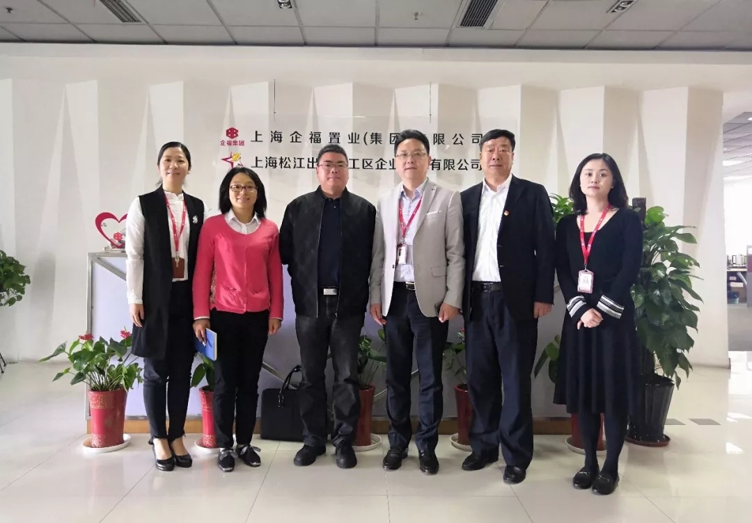 2019.4松江区人保局就业科科长凤青峰一行莅临企福调研指导.webp.jpg