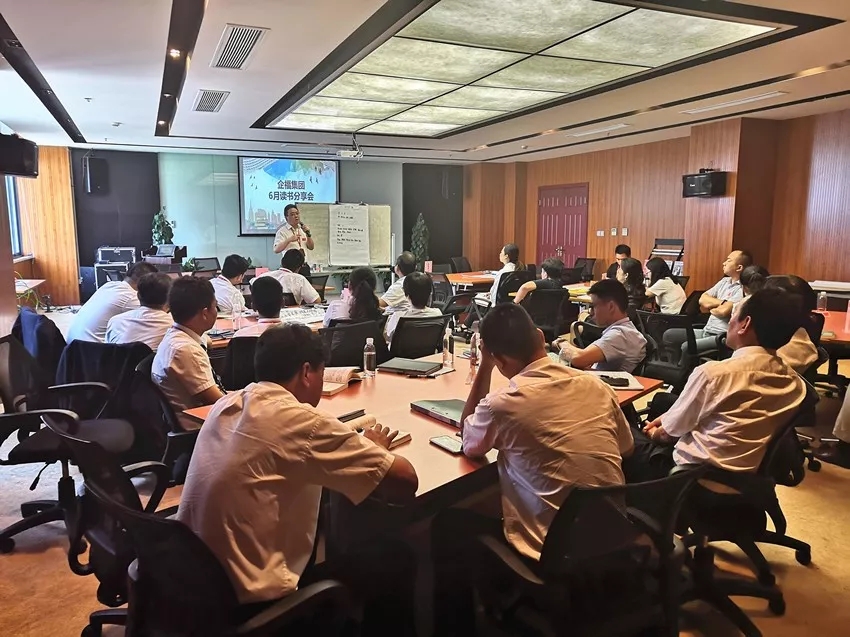 2019.6企福集团读书会