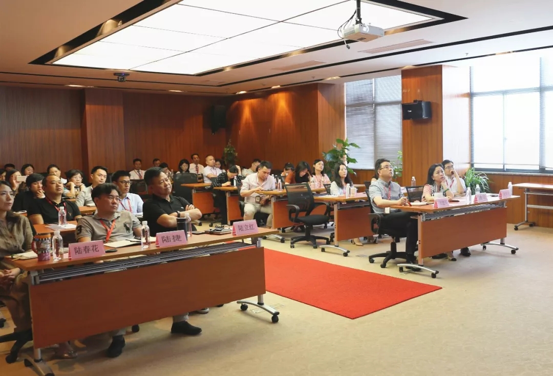 2019.7企福集团2019半年度工作总结会