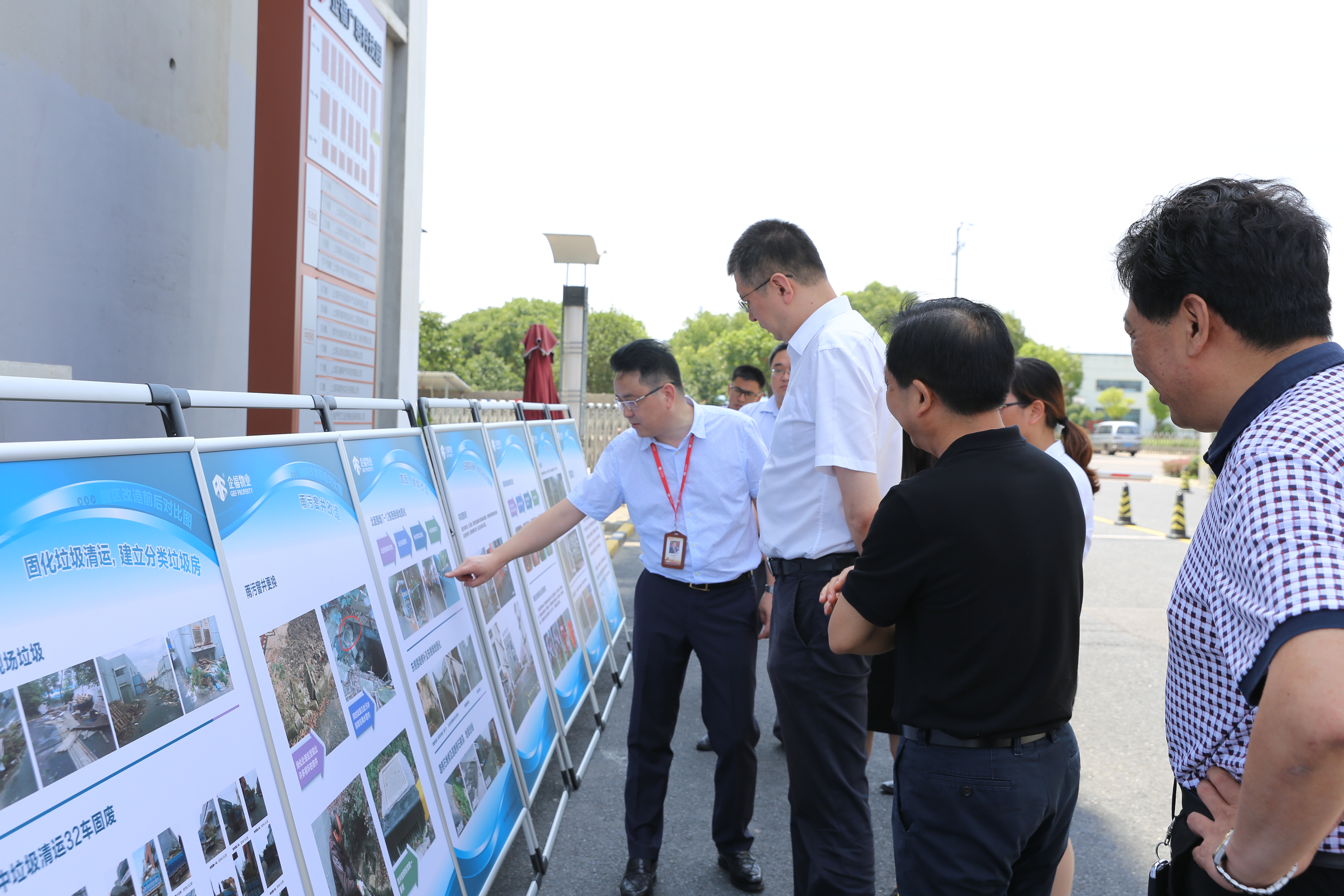 2019.8松江区副区长陈晓军莅临企福广思科技园考察