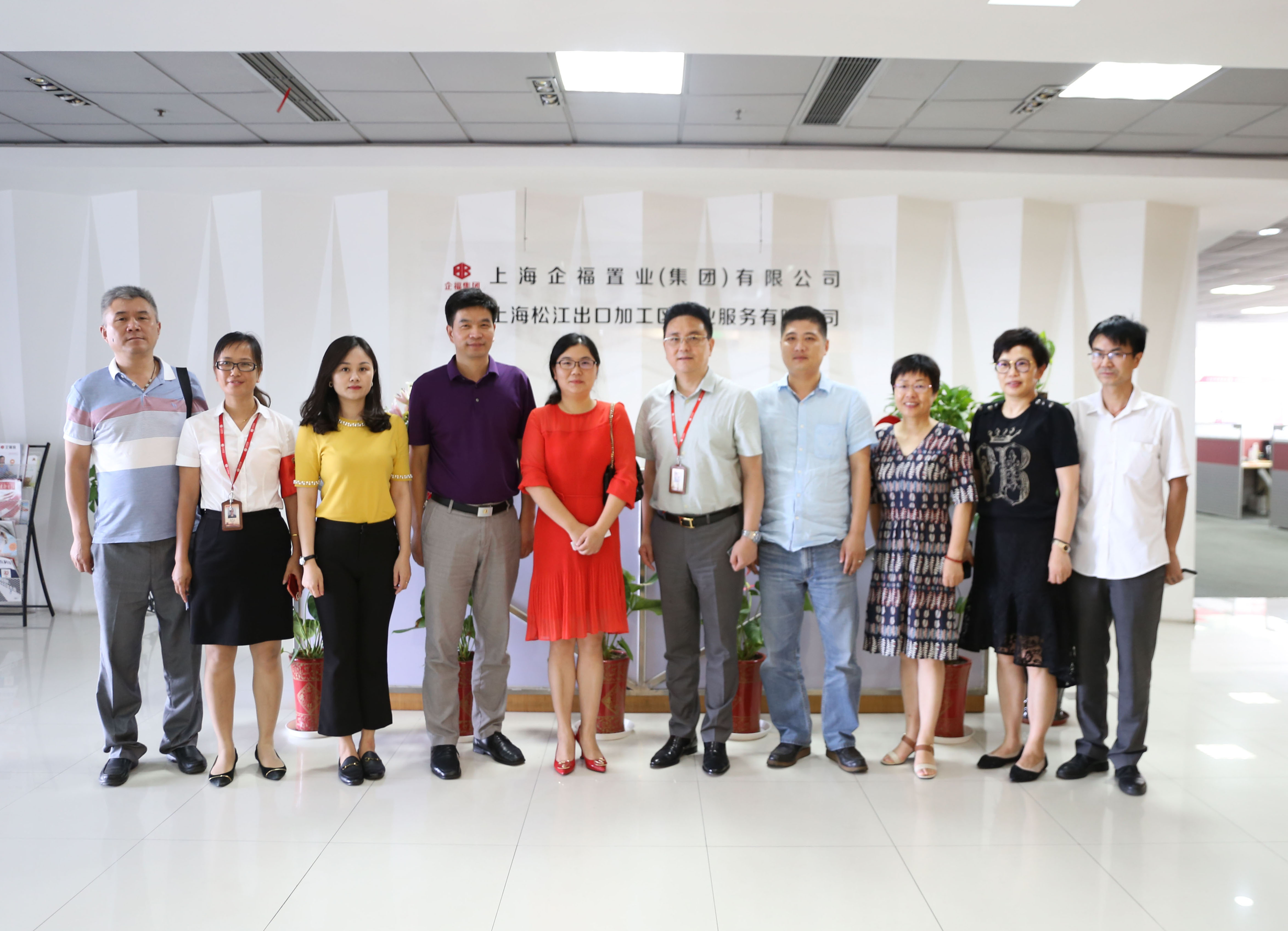 2019.8松江区绿化市容局副局长陆晓书一行莅临企福集团调研