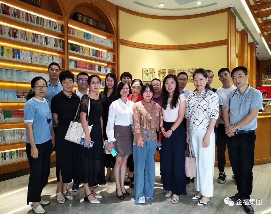 2019.9企福科技园企业家参访行动教育上海总部.webp.jpg