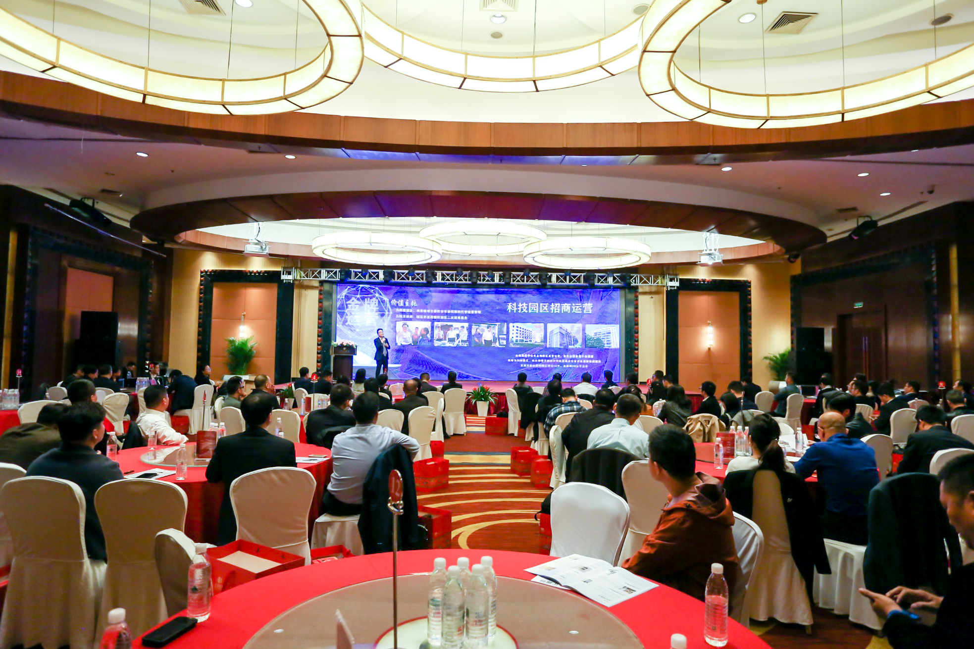 2019.11“不忘初心 牢记使命”企福集团举行百家企业交流活动