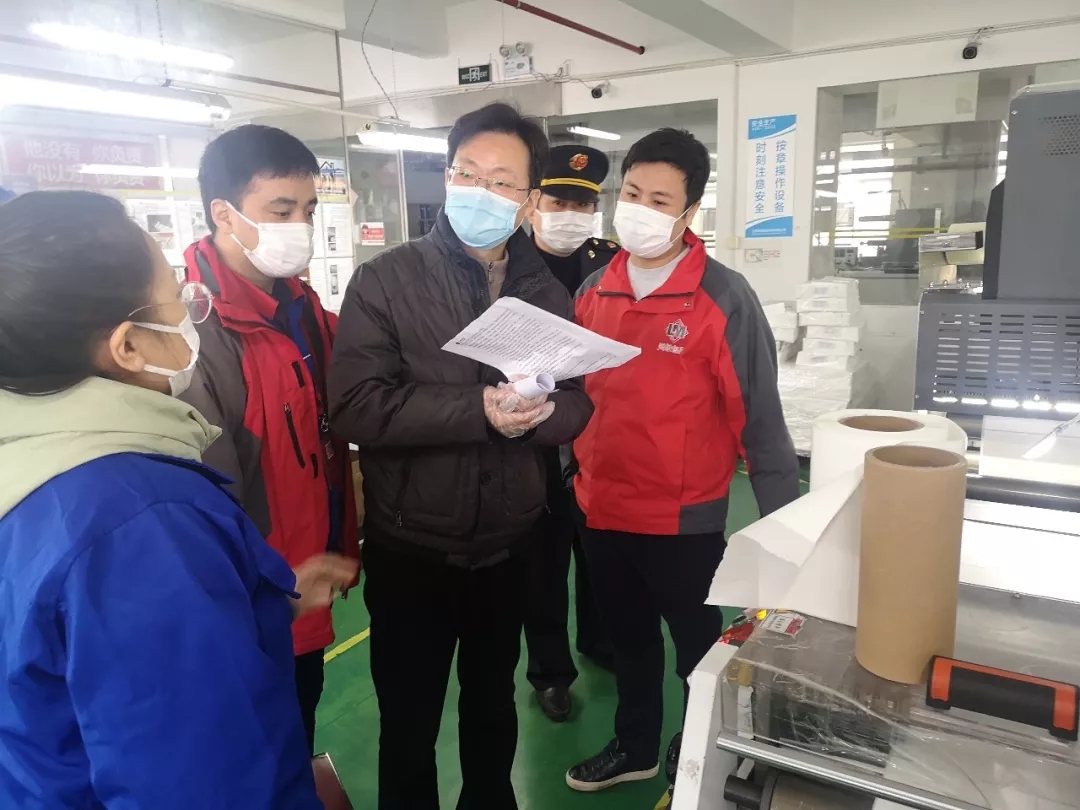 2020.2 奉贤区经委领导来到企福金汇科技园调研防疫工作