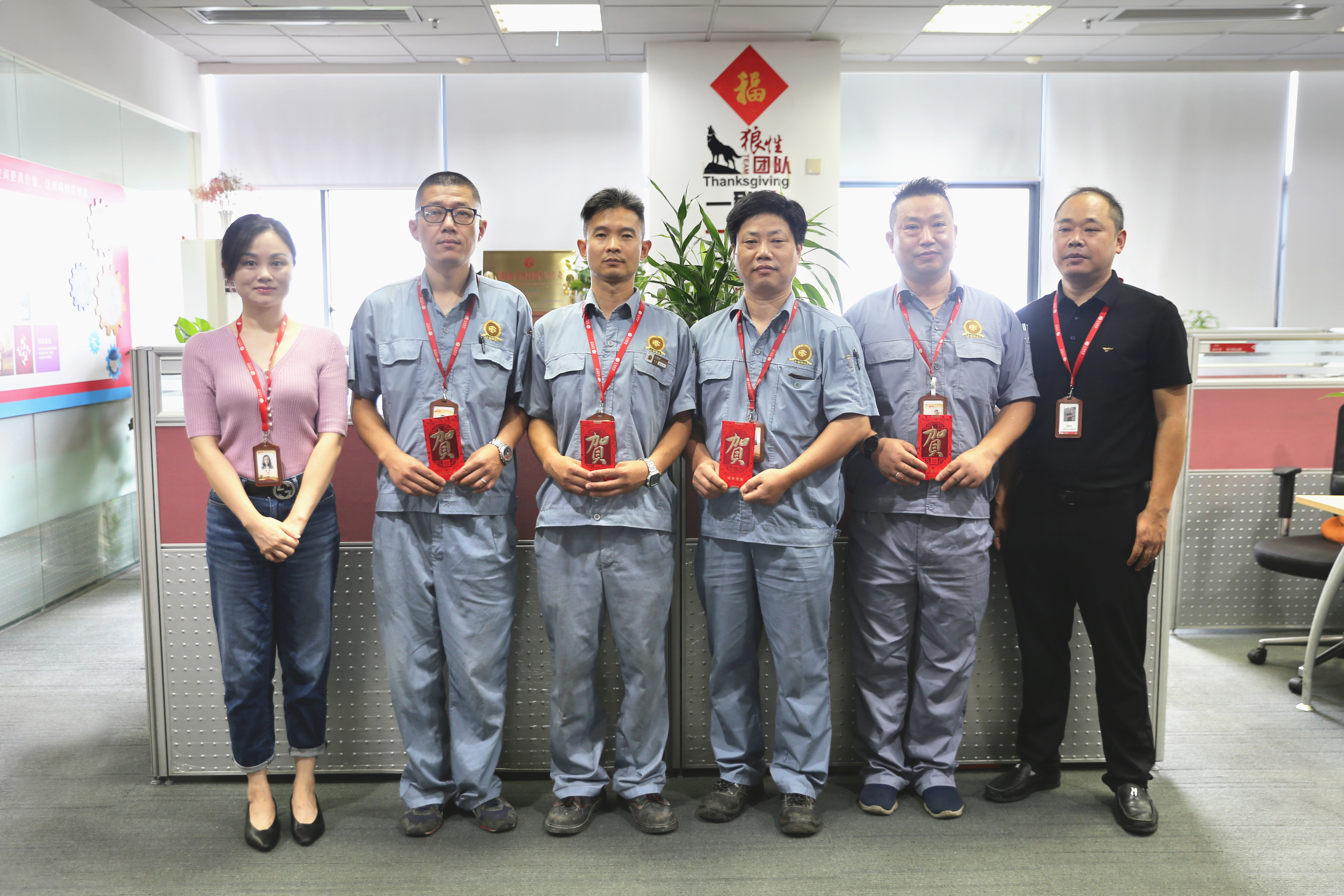 2020.7 企福物业工程人员在经开区技能竞赛中斩获6项荣誉，获公司表彰