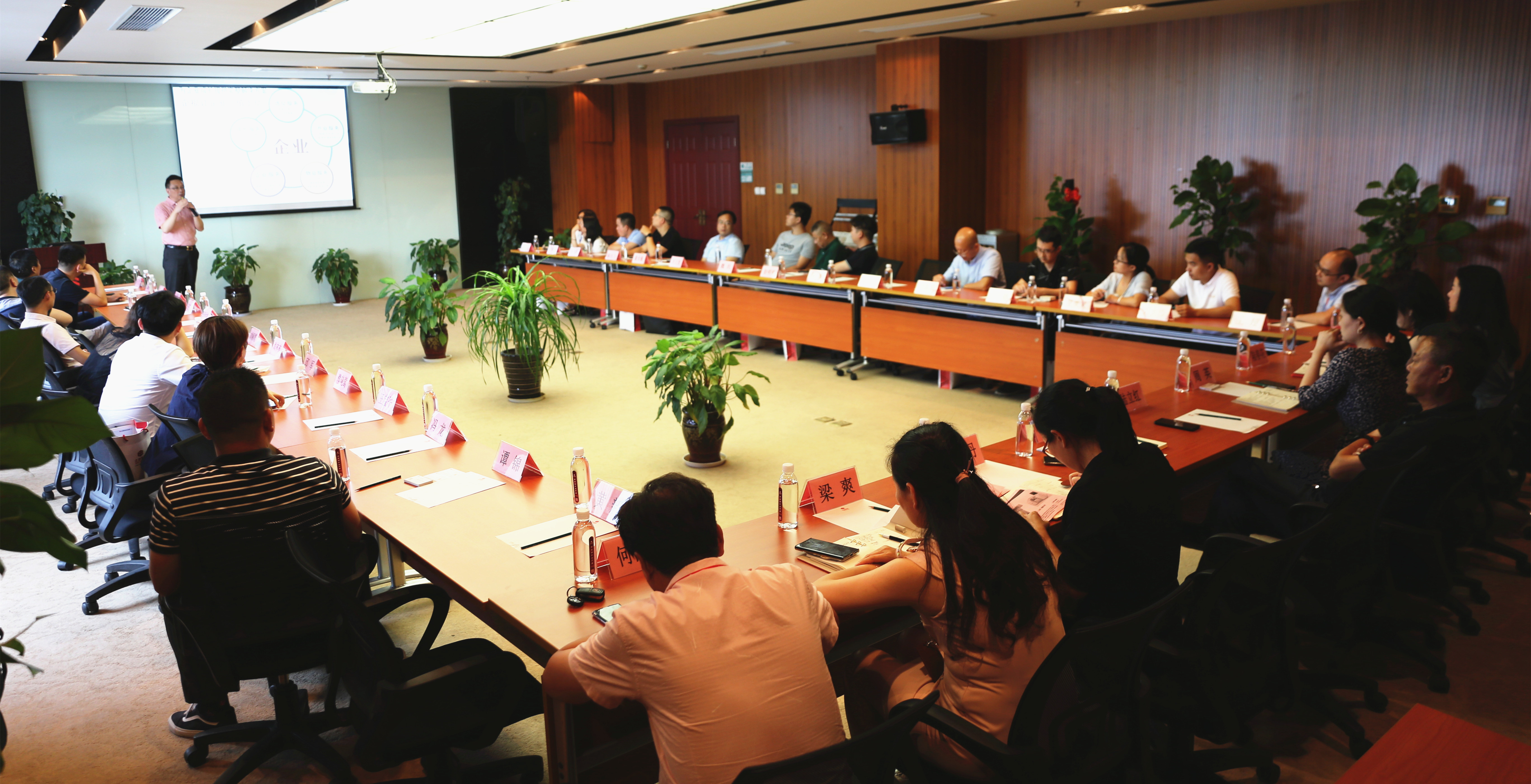 2020.8 企航众创天地企业家沙龙