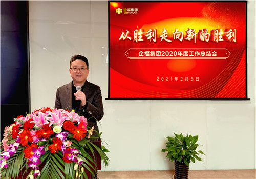 工作总结会2_副本.jpg