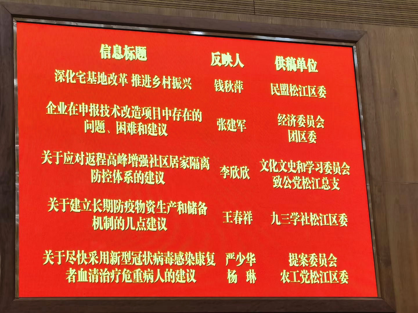微信图片_20210122100041_副本.jpg