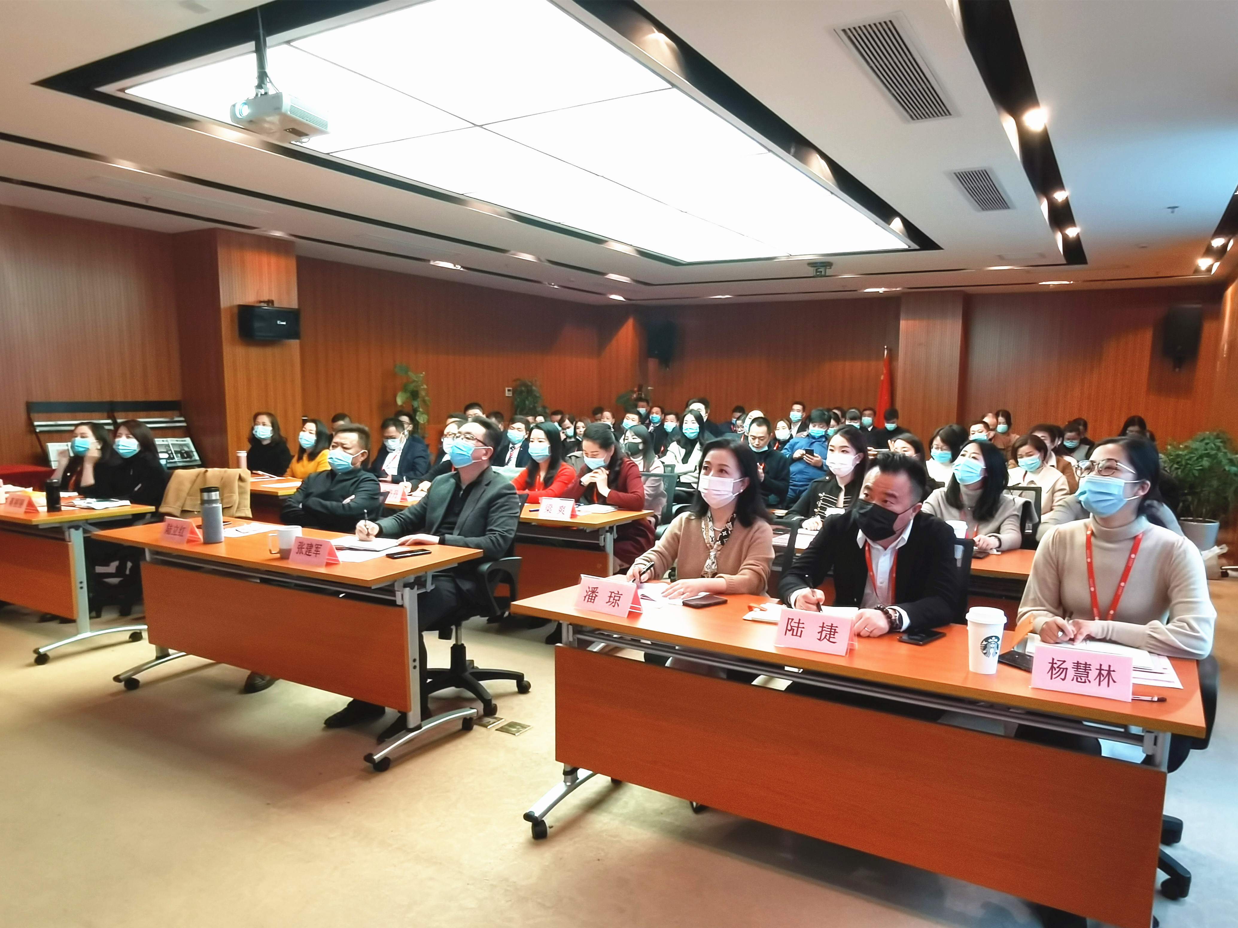 2021.2企福集团2020年度工作总结会召开