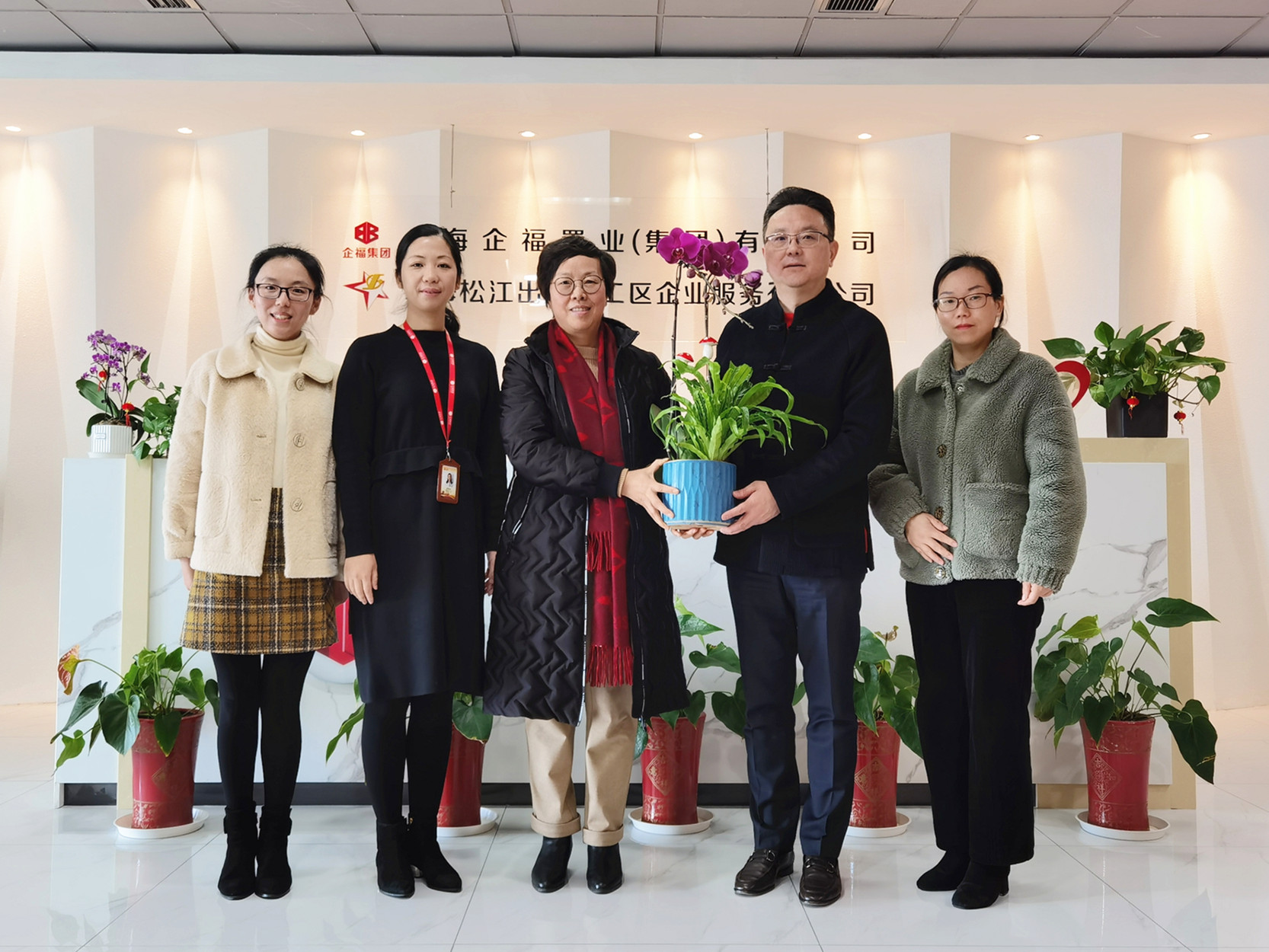 2021.2松江区工商联党组书记杨仁娟来企福集团调研