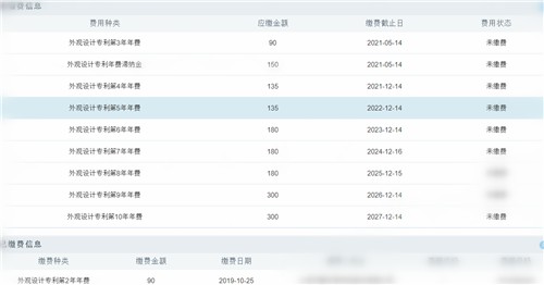 专利3_副本.jpg