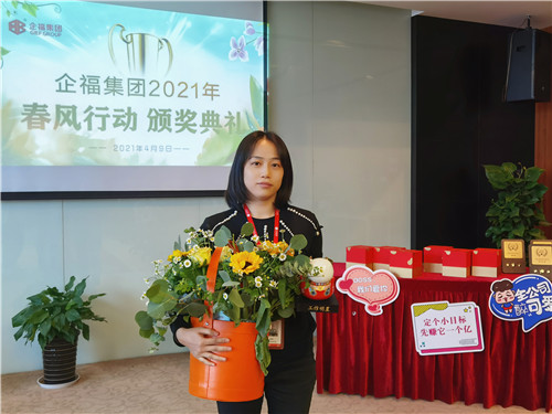 春风行动-金玮_副本.jpg