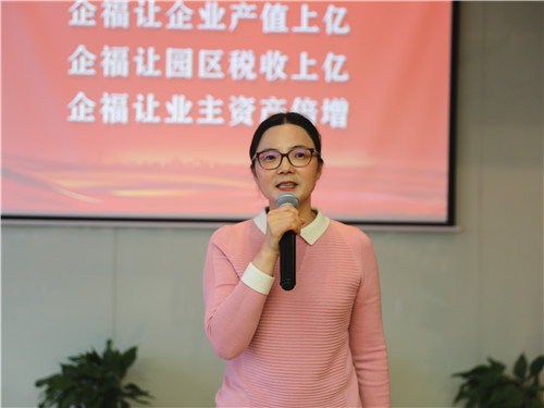 企福新尚科技园3_副本.jpg