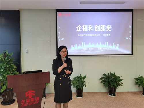 企福新尚科技园11_副本.jpg