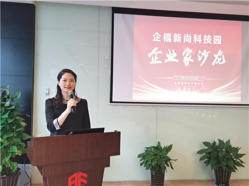 企福新尚科技园12_副本.jpg