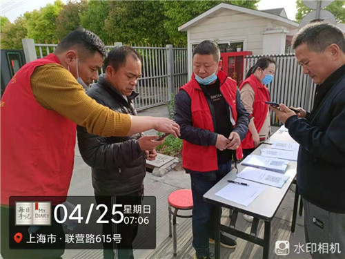 2021.4 企福物业积极推进园区企业新冠疫苗接种工作