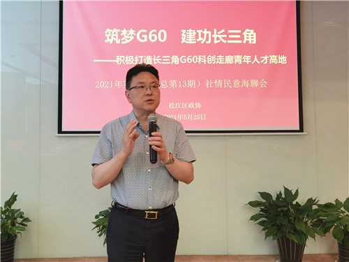 海聊会5_副本.jpg