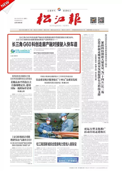 长三角7.webp_副本.jpg