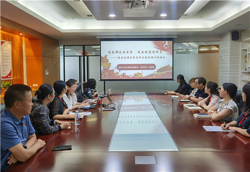 2021.6 企福天地党支部开展“学党史”教育活动，献礼建党100周年