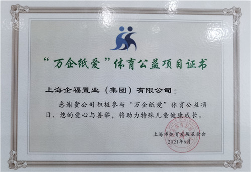 公益2_副本.jpg