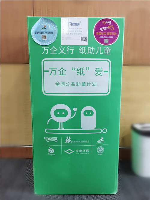 公益3_副本.jpg