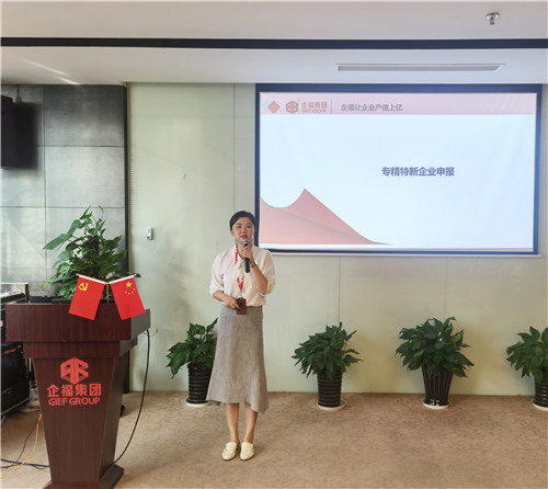 企业家沙龙6_副本.jpg