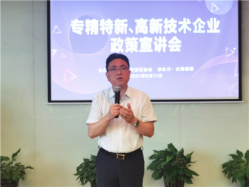 宣讲会2_副本.jpg