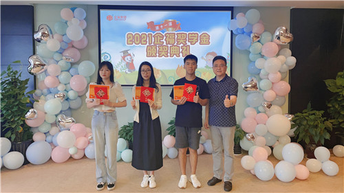 奖学金7_副本.jpg