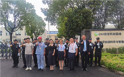 2021.8 企福物业入驻G60脑智科创基地