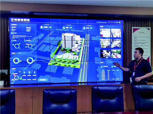 2021.8 “企福智慧园区”管理平台获《松江报》、松江电视台报道