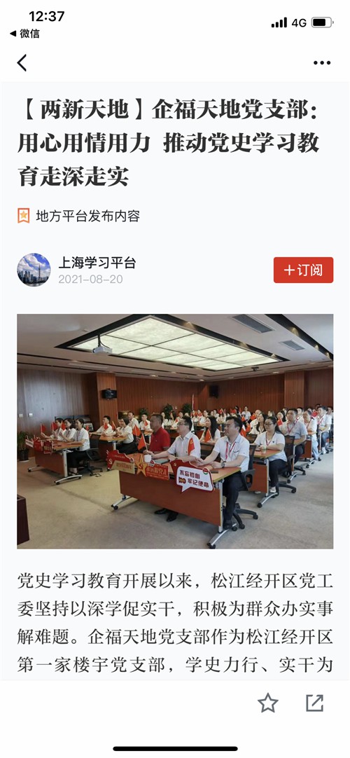 学习强国1_副本.jpg