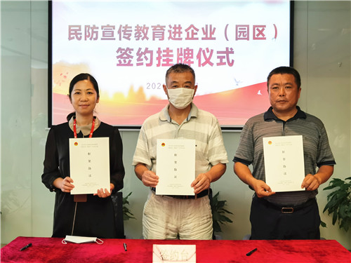 民防3_副本.jpg