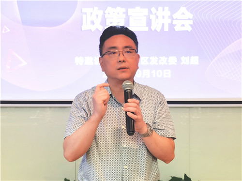 十四五 2_副本.jpg