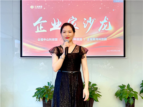 企业家沙龙10_副本.jpg