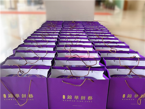 2021.9 企福集团发放员工中秋福利