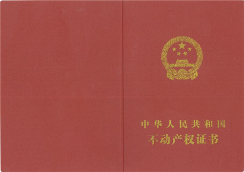 2021.9 企福园祥公司为国内500强民营企业方大集团提供办证和档案服务