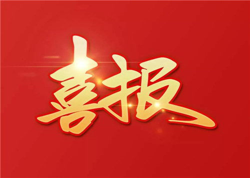 2021.11 松江区产业园区综合评价结果公示，2个企福科技园区上榜