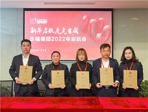 启航会7_副本.jpg