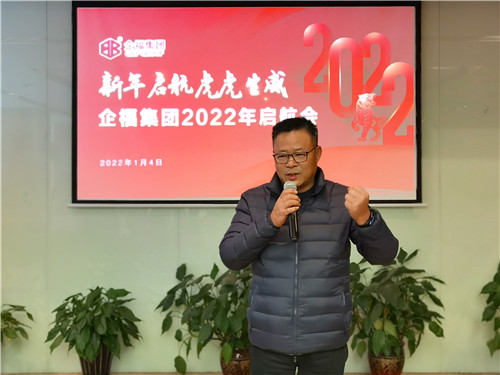 启航会9_副本.jpg