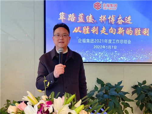 总结会2 (1)_副本.jpg