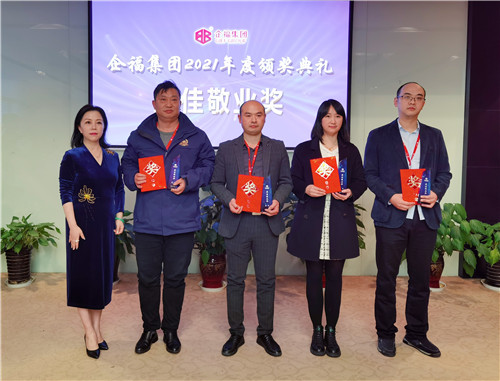 总结会16_副本.jpg