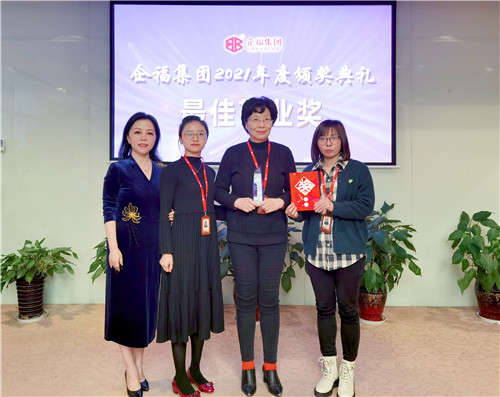 总结会17_副本.jpg