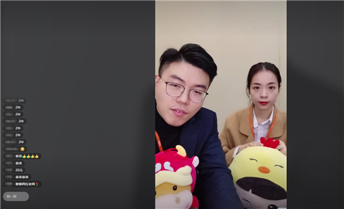 2021.12 【企福大讲堂第49期】宁波银行企福科技园区线上惠企直播活动成功举办